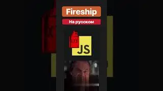 #js