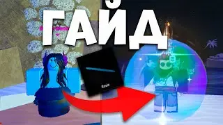 How to Catch Resin | How to Get Water Bubble in Fisch