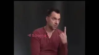 Алексей Арестович про народ и власть Украины