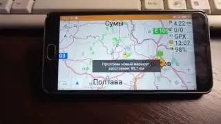 OsmAnd - пример автопостроения маршрута