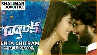 Dwaraka Movie Enta Chitram Kada Video Song || Vijay Deverakonda, Pooja Jhaveri