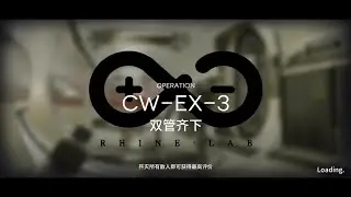 Arknights CN CW-EX-3 Challenge Mode