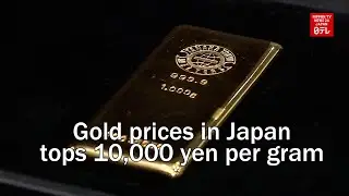 Gold prices in Japan tops 10,000 yen per gram for first time