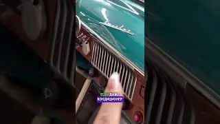 Какое авто нашла у ребят @BGTWorkshopChannel  #ретроавто #москвич402 #москвич #тачки