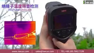 UTi640J Handheld Thermal Camera 640x480 High Resolution WiFi Video Recording Camara Termica