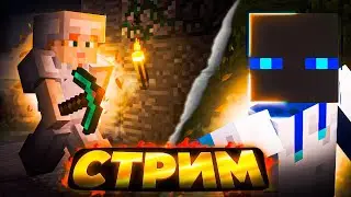 Стрим на СанРайс! Учусь Гриферить