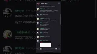 Девушка купила нитро и очень довольна/Discord nitro/как купить дискорд нитро в России/2023 году/