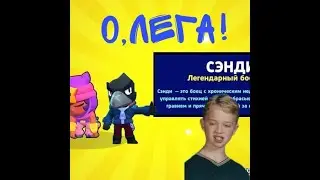 4 $ТРАННЫХ РЕАКЦИЙ ШКОЛЬНИКОВ НА ЛЕГУ || О, ЛЕГА 3 СЕРИЯ 1 СЕЗОН || школьник умер при выпадении леги