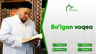 Бўлган воқеа