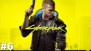 Cyberpunk 2077 | Cherchez la Femme | #6