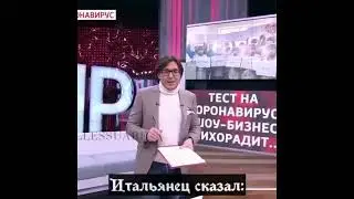 93 летний Итальянец поблагодарил Бога!!! 