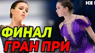 Япония ЗАКРЫВАЕТ границы. Финал Гран При под угрозой. Валиева и Щербакова участники финала