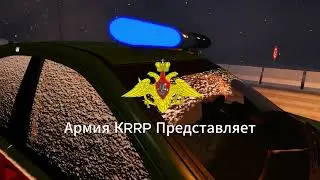 POV: Армейка | KRRP