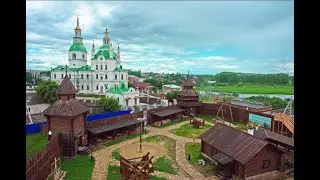 Музей на Сибирском тракте  3 я сессия. Ялуторовск
