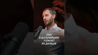 Илья Лихов - как внутренний голод толкает к достижениям. Подписывайся чтобы узнать больше #shorts