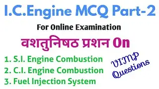 Objective questions on combustion in SI and CI engines||MCQ On I.C.Engine Combustion