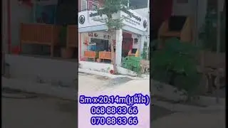 Land for Urgent sale (Hot Sale) in Phnom Penh