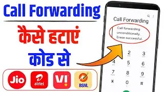 Call forwarding kaise hataye | Call forwarding kaise band kare | Call forwarding kaise Off kare