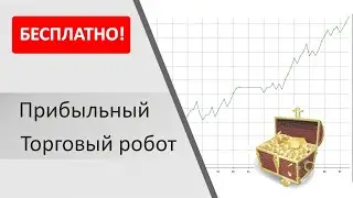 Стратегия Антона Клевцова — работает!