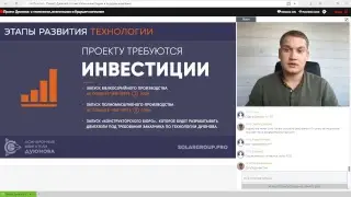 Как заработать на прорывной российской технологии?