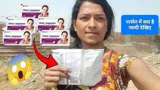 इतना सारा टेस्ट कीट 😱#pregnancy #test #kit #baby #online #order