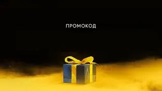 Калибр • Промокод до 21 мая