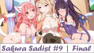 Sakura Sadist - Harem end [Part 9 | Final]