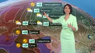 Погода в России на 15.08.2025 г., чт.