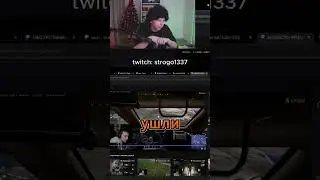 twitch: strogo1337 
