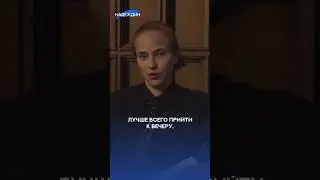 КОГДА ПРОГОЛОСОВАТЬ? 