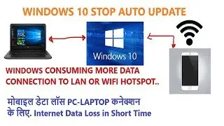 mobile data loss when using hotspot in pc laptop | How To Save Internet Data In Windows