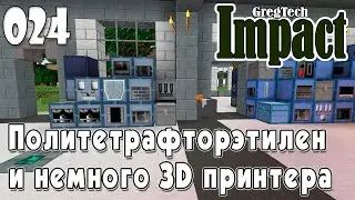 IMPACT GregTech 