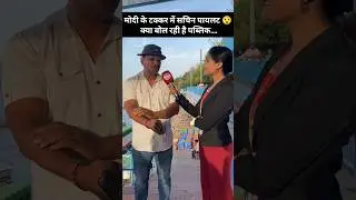 जनता सचिन पायलट को बना रही PM 😯#trending #pmmodi #sachinpilot #shortvideo #viral