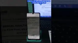 দেখো কাণ্ড😱😱 Health Recruitment 2020 এ Driver পোস্টের Re-apply হচ্ছে 2024 এ,Exam নেই শুধু এপ্লাই