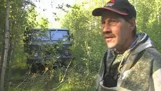 Шишига полная чермета