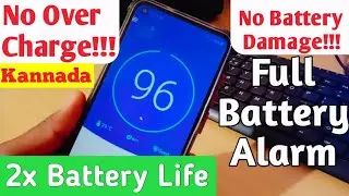 Full Battery Alarm in Kannada | No Over Charge | No Battery Damage | 2x battery life | Info Server