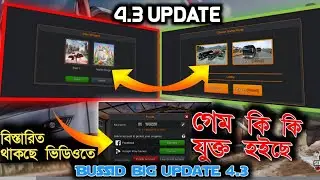 Bus Simulator Indonesia v4.3 New Update Realesed!! Added New Multiplayer || Independence Update 2024