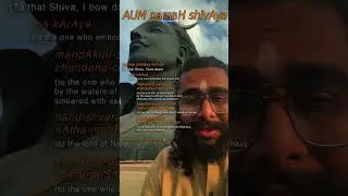 Worshipping Shiva as the Sound -'Ma' | Shloka 2/5 of Shiva Panchakshara Stotram
