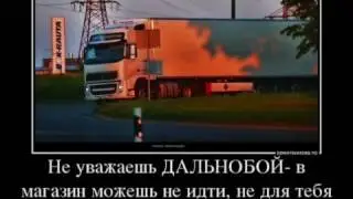 Руки у руля