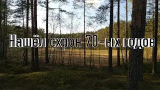 A TIMELINE OF THE 70'S (Part 1)