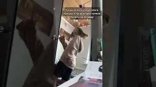 Мяу