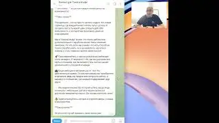 Контент для Свои в Альфе