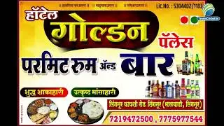 DURVE XI VS GOLD STAR HITNI || DAY-4 || शिवतेज चषक २०२४ || गलगले, कोल्हापूर,महाराष्ट्