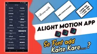 How To Add Bangal Font in Alight motion | Alight motion me custom font add kaise kare | import font