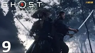 Ghost Of Tsushima (PS5) Part 9