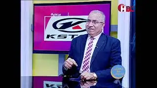 حكايتي مع الصبيحي تقديم عبدالله الصبيحي و في ضيافته خليل صبيح الخبير الاقتصادي و المصرفي
