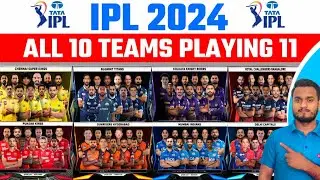 IPL 2024 : All 10 Teams Playing 11 Announced | RCB, CSK, KKR, DC, MI, SRH, GT, LSG, RR, PBKS