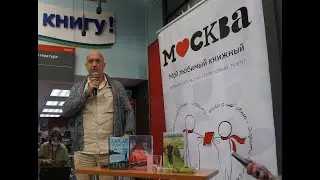 Творческая встреча с  писателем Захаром Прилепиным 31/о8/2о21