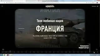 Боевой путь wot. Не забудь получить награду. Мой БОЕВОЙ ПУТЬ world of tanks.