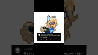 хе-хе @Akira_dno1 #ponytown #команда_градуса #юни